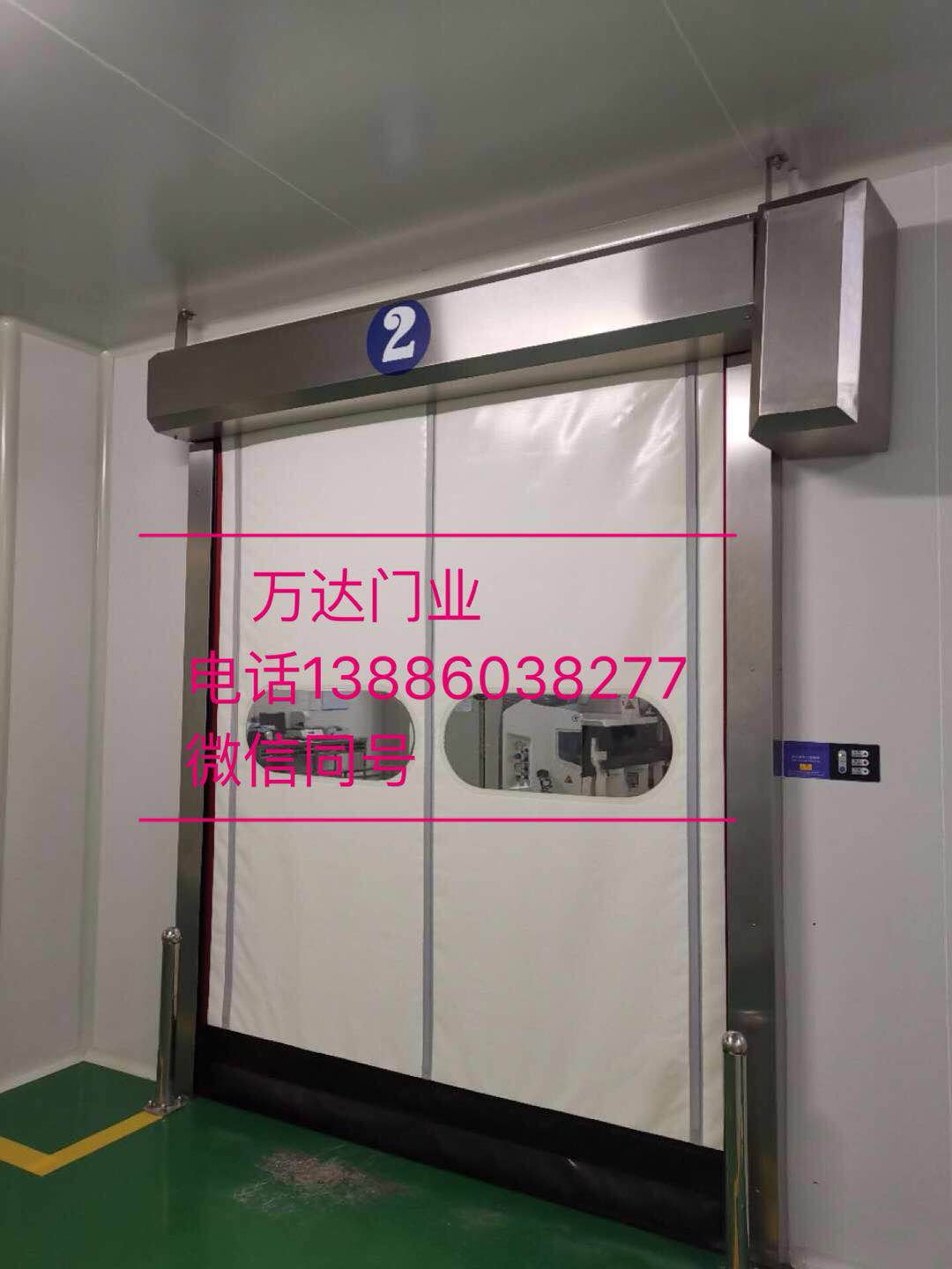嵊泗防爆快速门