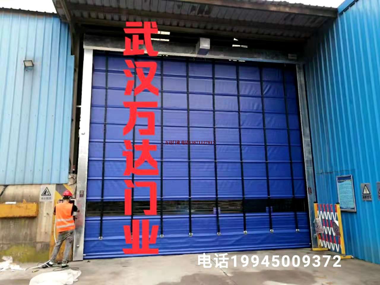 嵊泗快速卷帘门