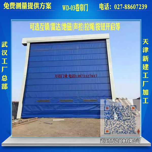 嵊泗堆积门